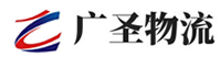 泉州到东莞港物流公司